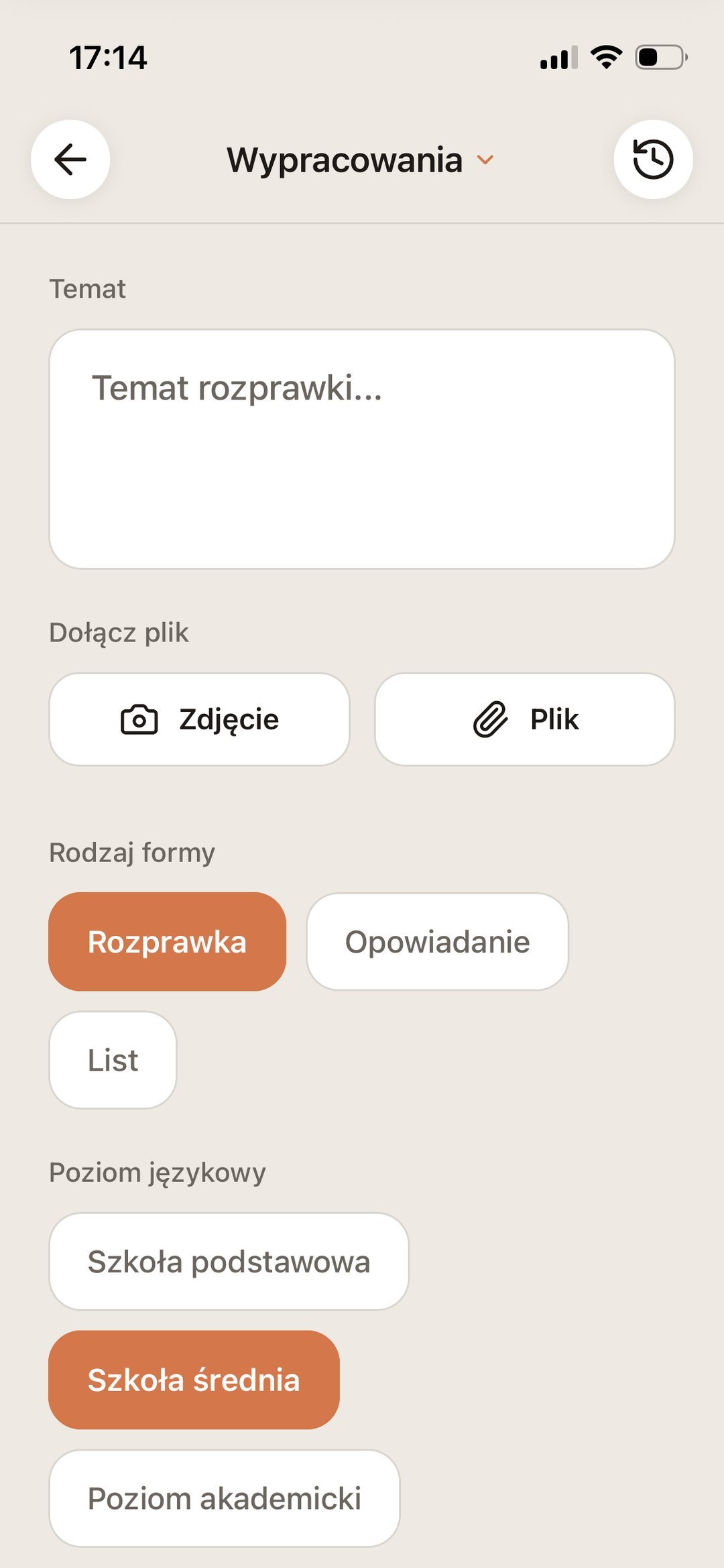 Wyciek Chemia Rozszerzona